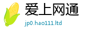777888管家婆精准四肖向2025新澳门2025免费原料